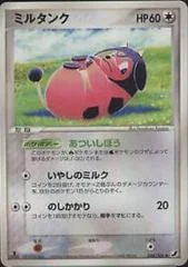 Miltank card image