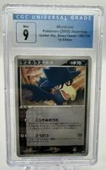 Murkrow card image