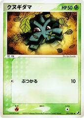 Pineco card image