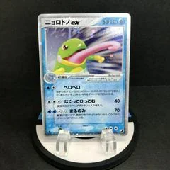 Politoed ex card image