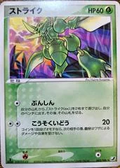 Scyther card image