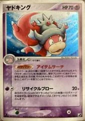 Slowking card image