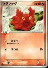 Slugma card image