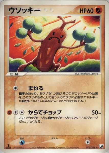 Sudowoodo card image