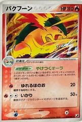 Typhlosion card image