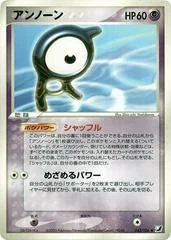 Unown card image