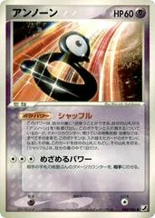 Unown card image