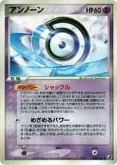 Unown card image