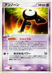 Unown card image