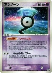 Unown card image