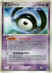 Unown card image