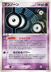 Unown card image