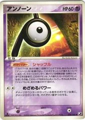 Unown card image