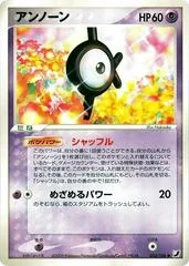 Unown card image
