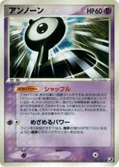 Unown card image