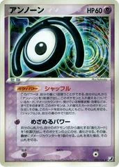 Unown card image