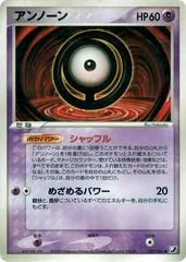 Unown card image