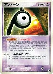 Unown card image