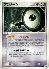 Unown card image