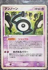 Unown card image