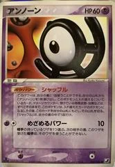 Unown card image