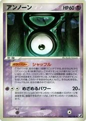 Unown card image