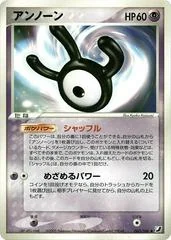Unown card image
