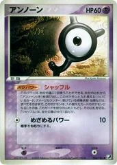 Unown card image