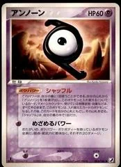 Unown card image