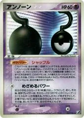Unown card image