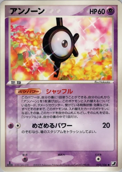 Unown card image