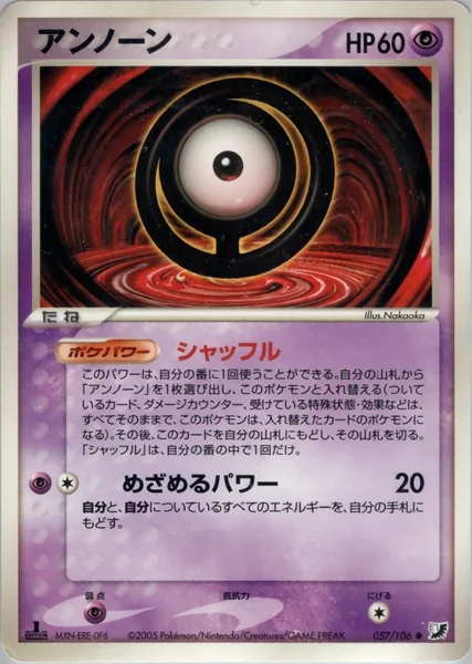 Unown card image