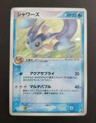 Vaporeon card image