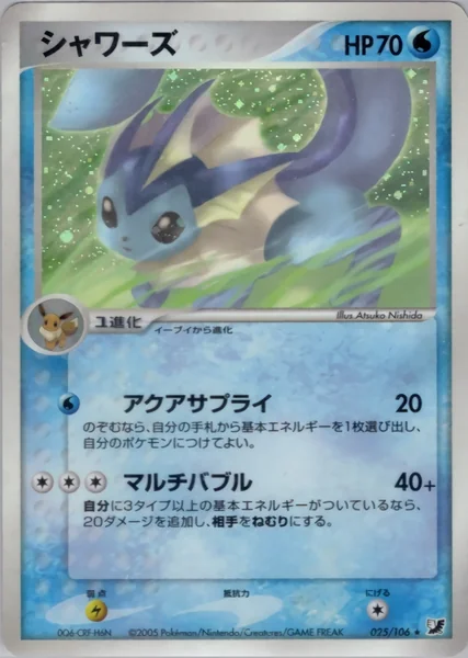 Vaporeon card image