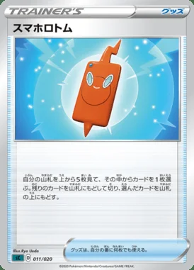 Rotom Phone card image