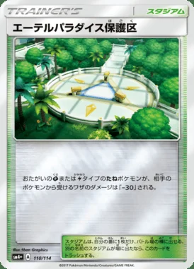 Aether Paradise Conservation Area card image