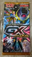 Booster Pack card image