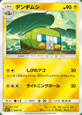 Charjabug card image