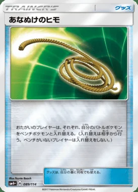 Escape Rope card image