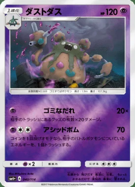 Garbodor card image