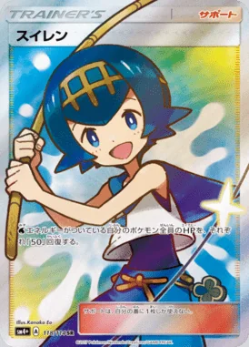 Lana card image