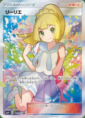 Lillie card image