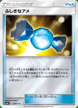 Rare Candy card image