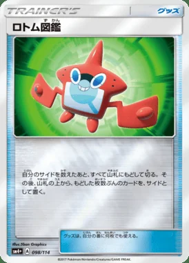 Rotom Dex card image