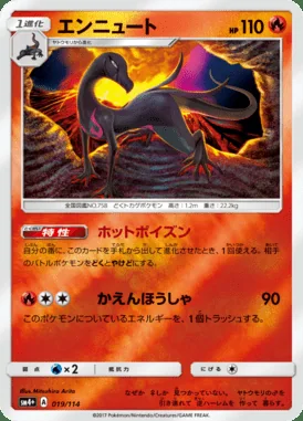 Salazzle card image