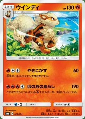 Arcanine card image
