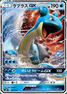Lapras GX card image