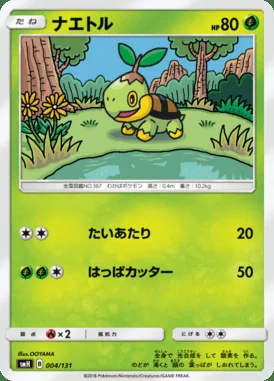 Litleo card image
