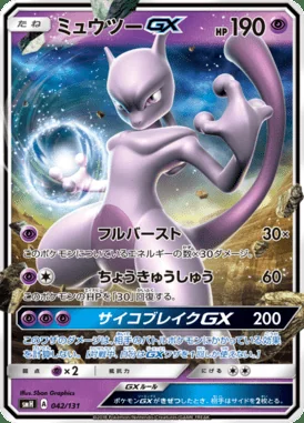 Mewtwo GX card image