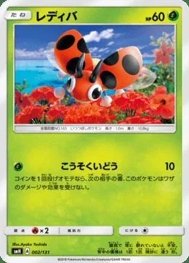 Moltres card image